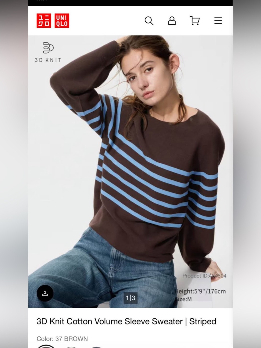 uniqlo blue brown stripe 3d knit cotton volume sweater